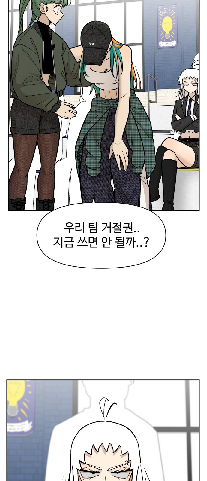 42 페이지