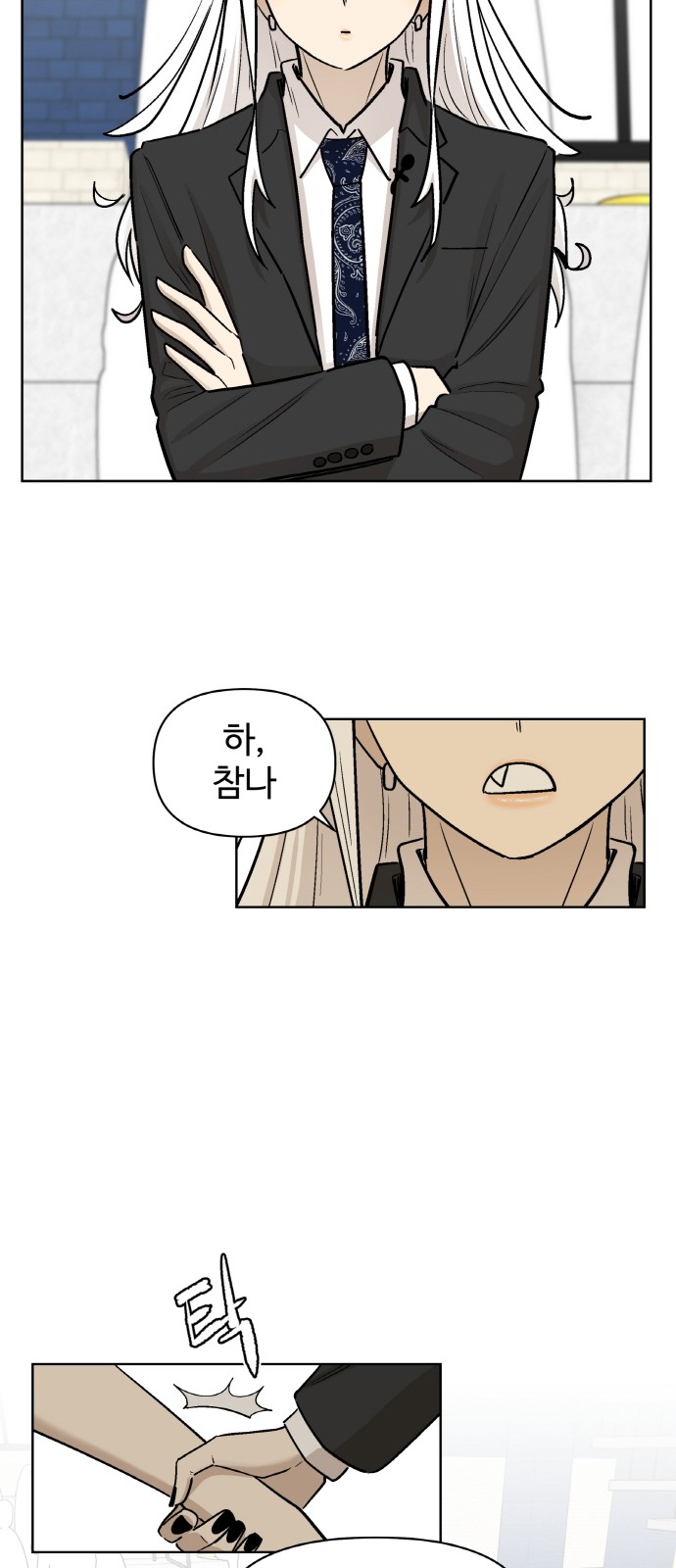 43 페이지