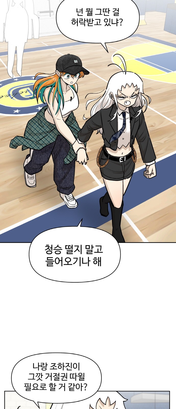 44 페이지
