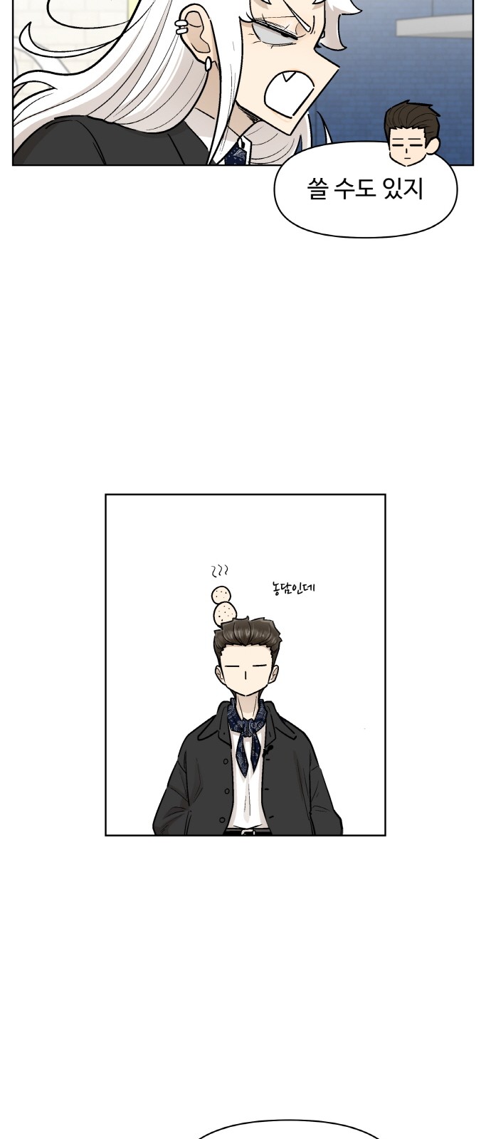 45 페이지