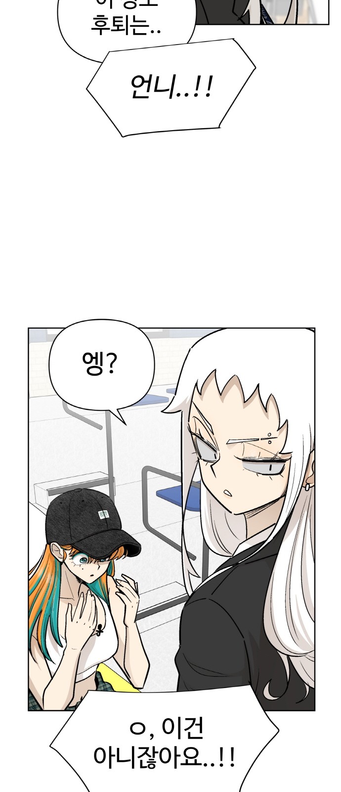 47 페이지