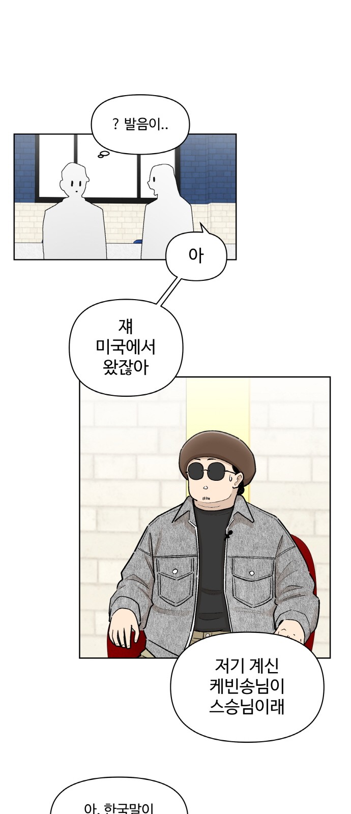 49 페이지