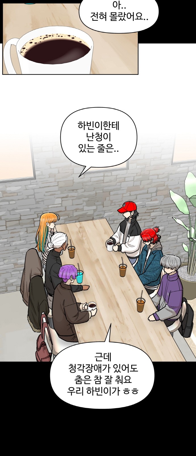60 페이지
