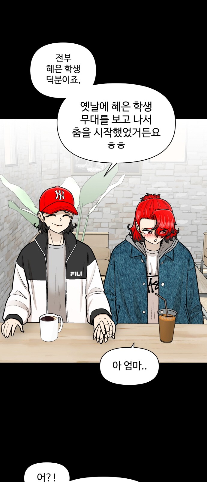 61 페이지