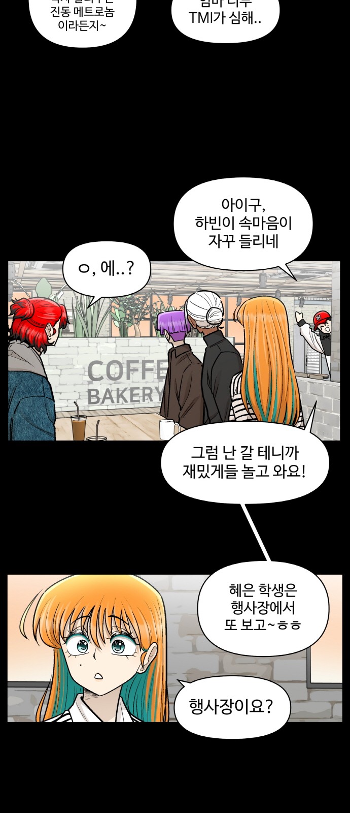 63 페이지