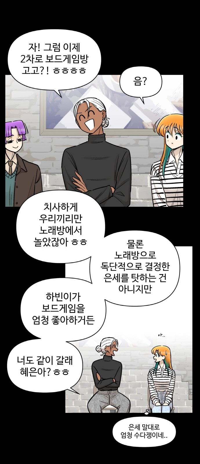 66 페이지