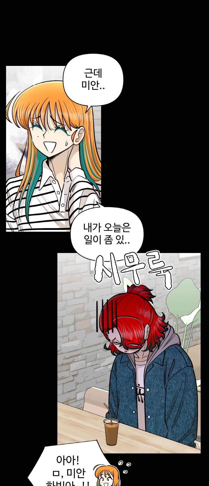 67 페이지