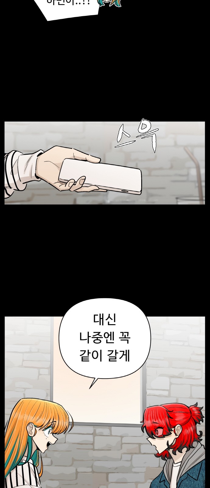68 페이지