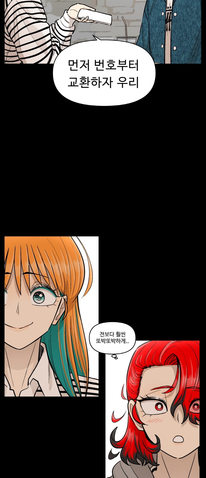69 페이지
