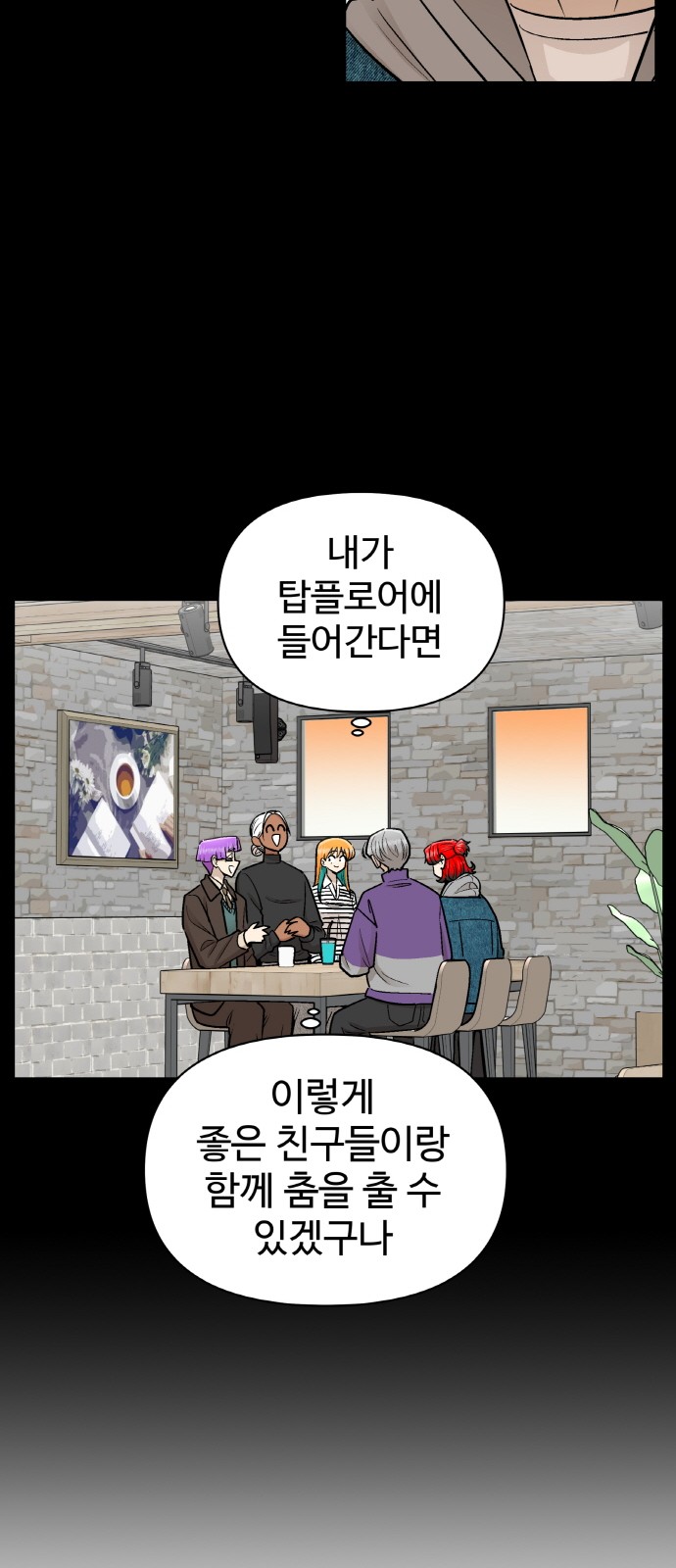 70 페이지