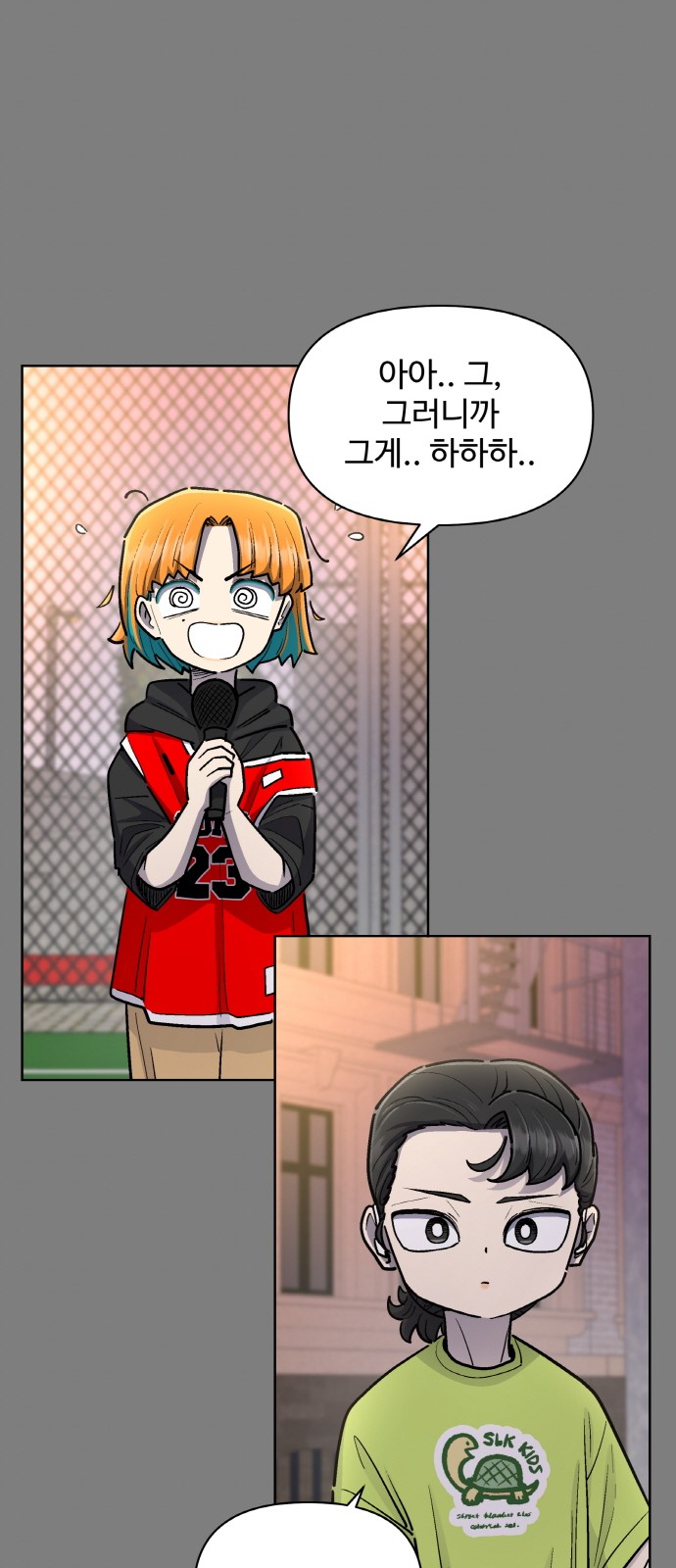 11 페이지