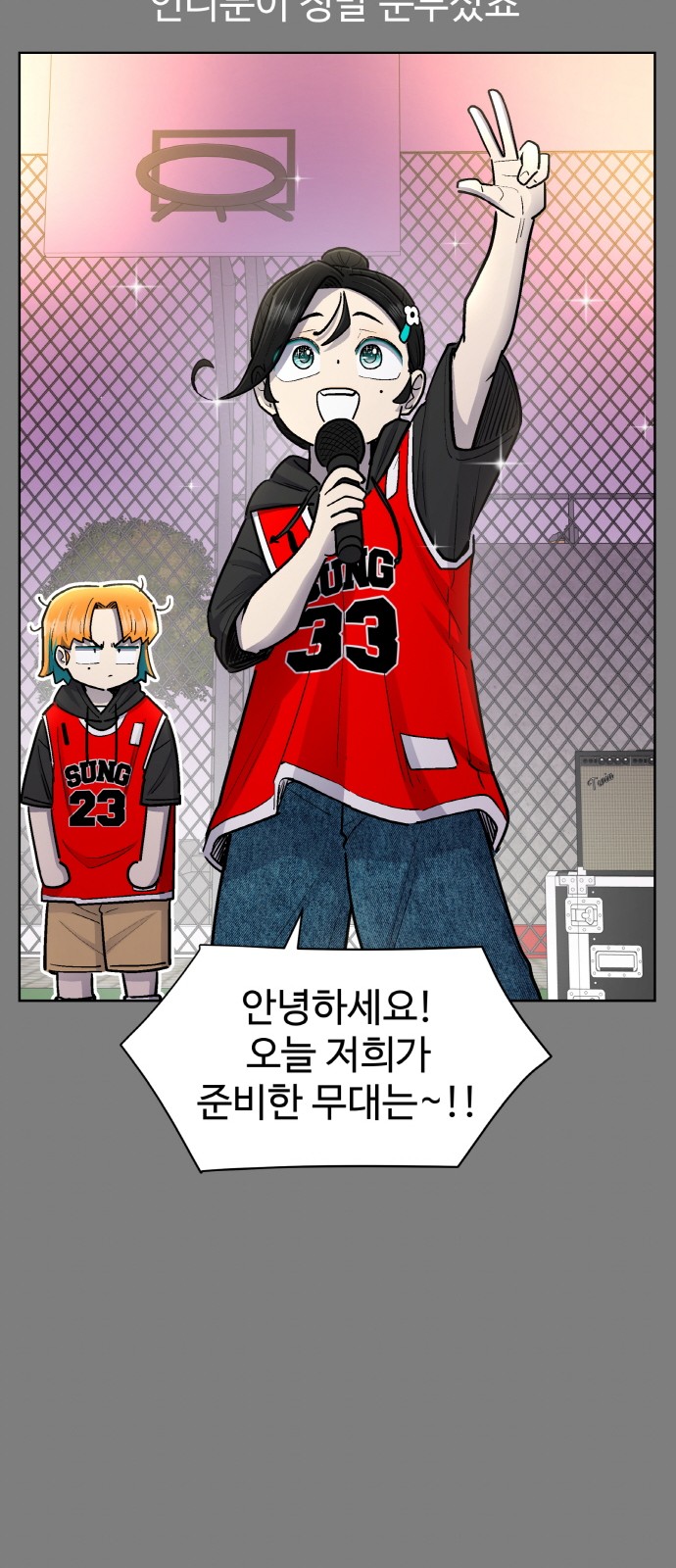13 페이지