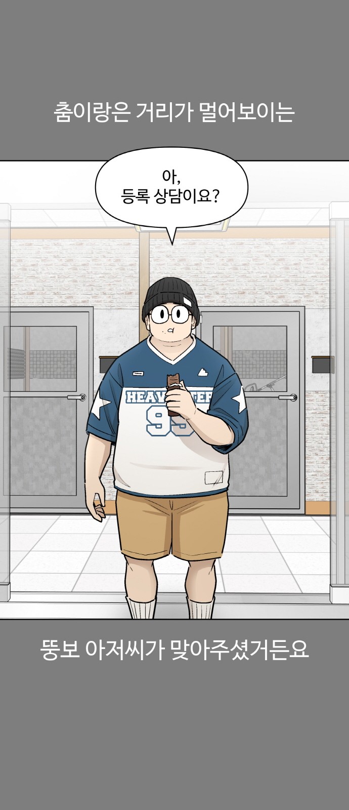 19 페이지