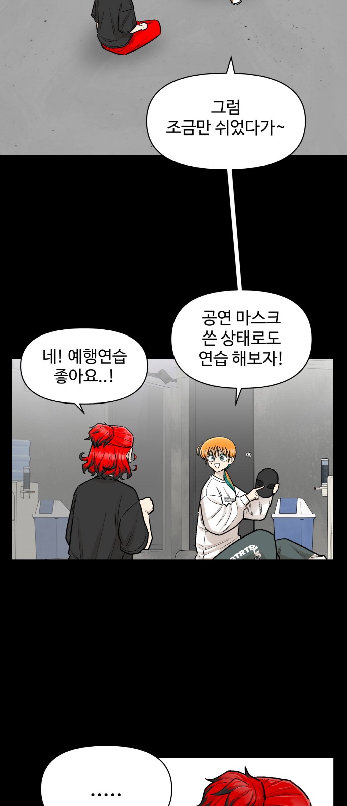 2 페이지