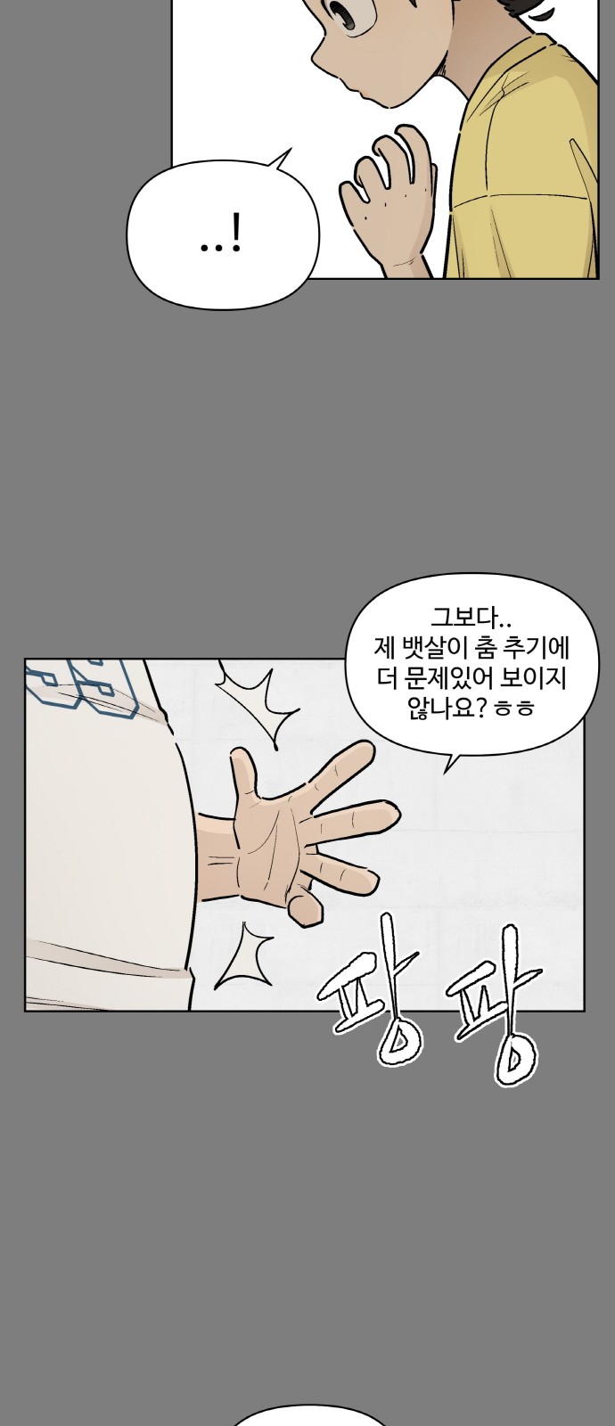 21 페이지