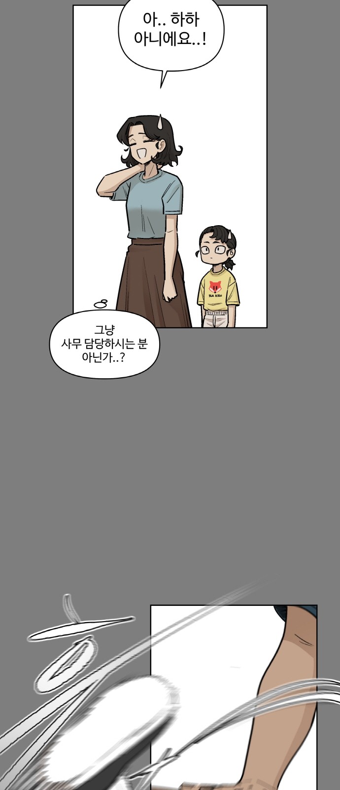 22 페이지