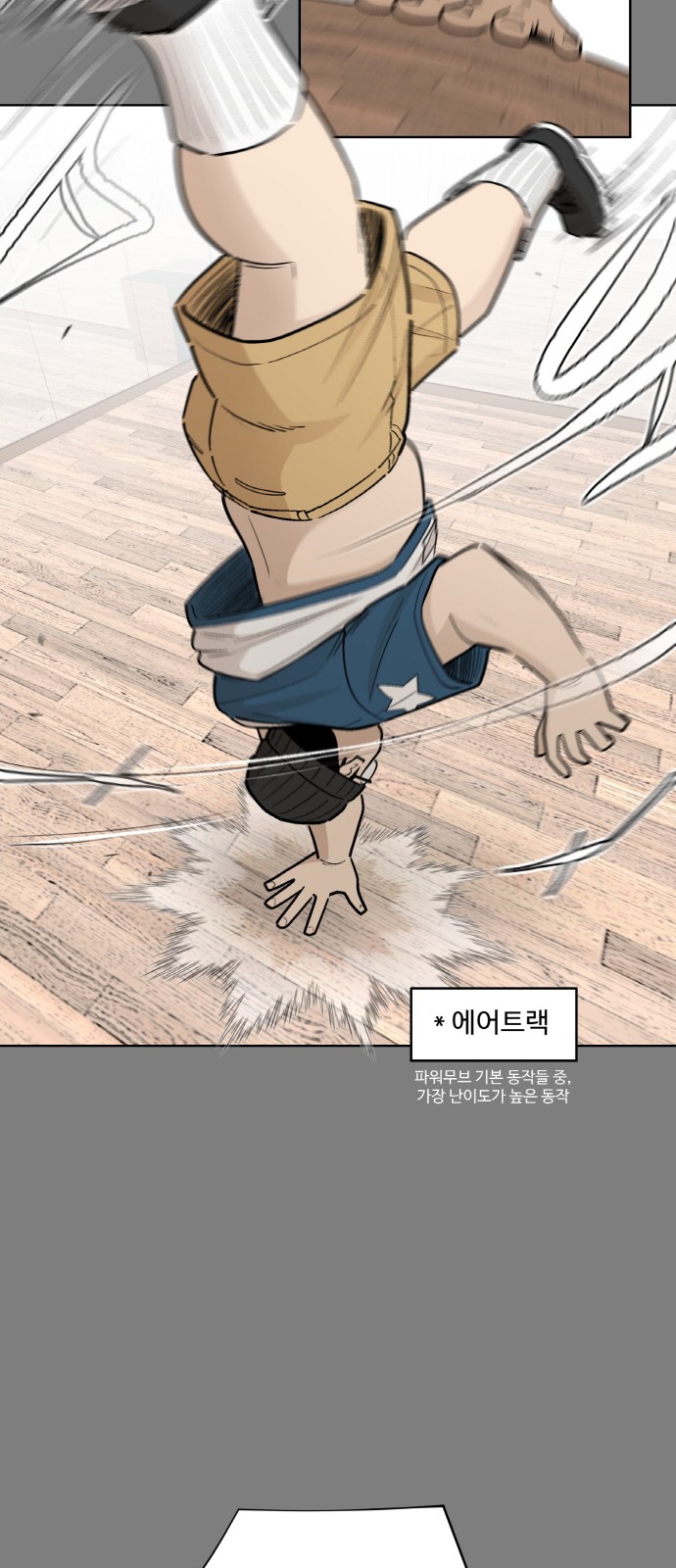 23 페이지