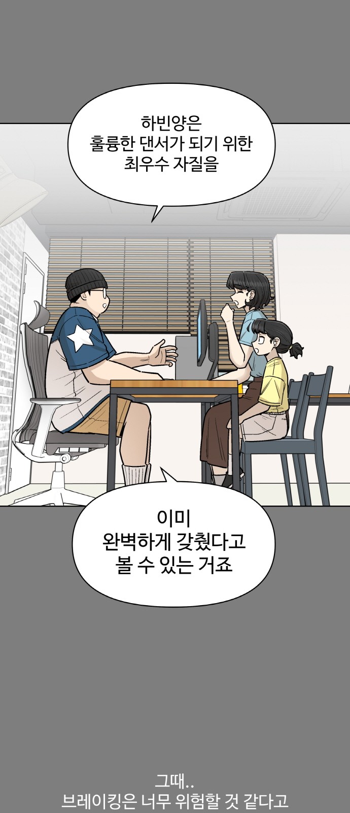 26 페이지