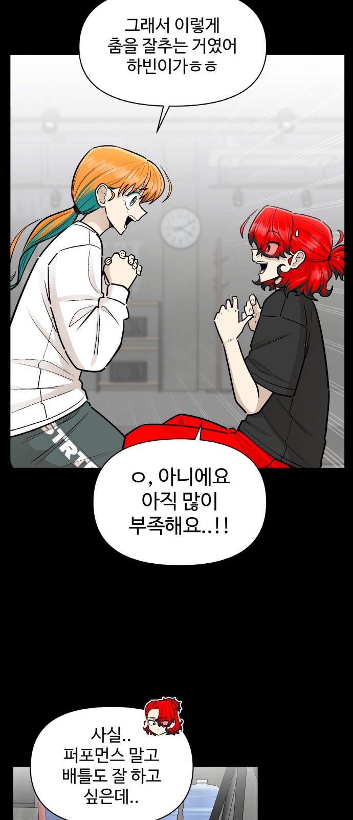 28 페이지