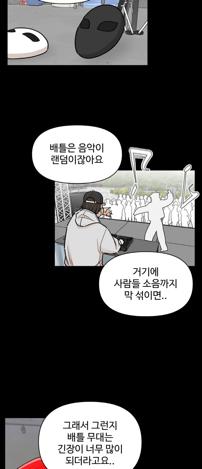 29 페이지