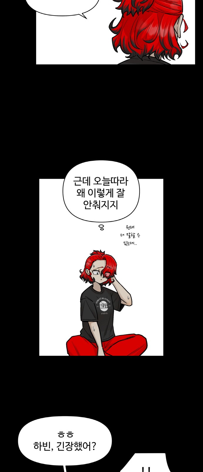 3 페이지