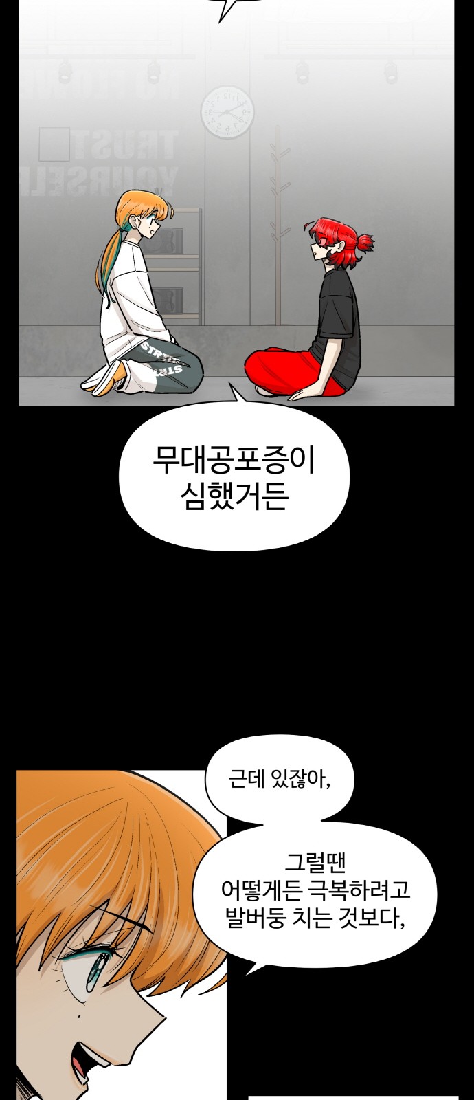 31 페이지