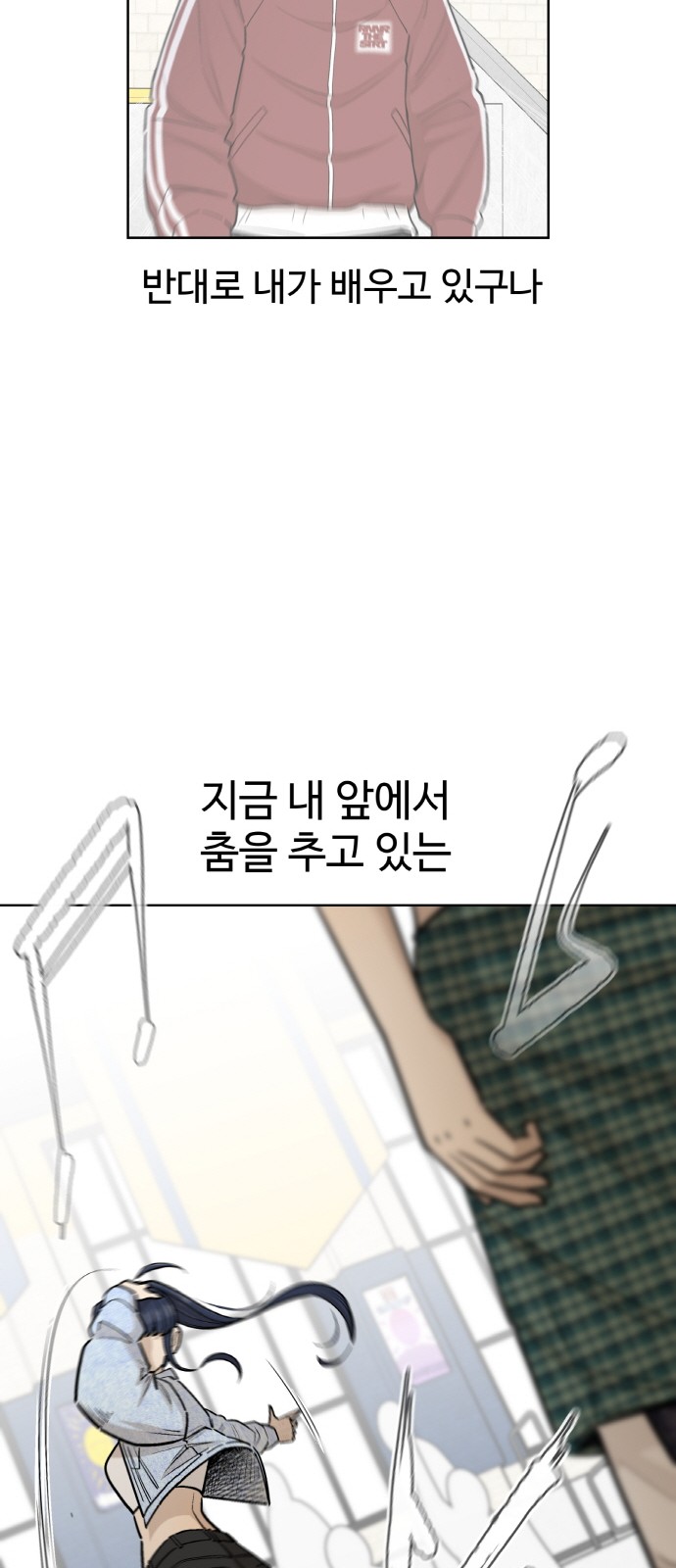 34 페이지