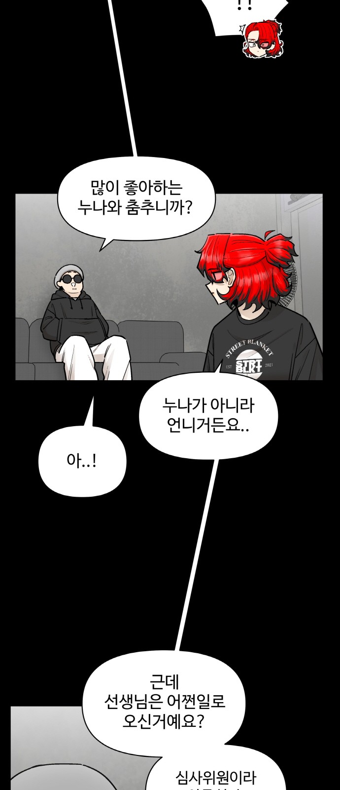 4 페이지