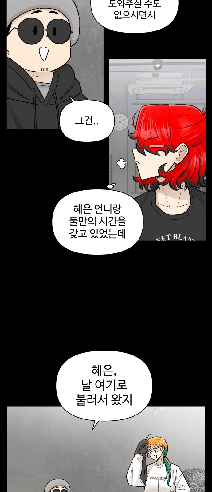 5 페이지