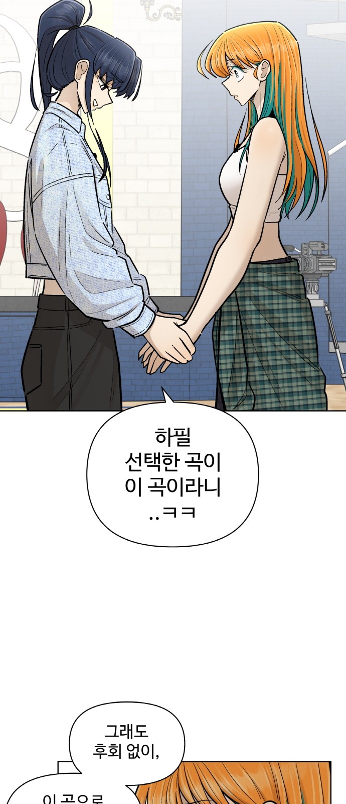 54 페이지