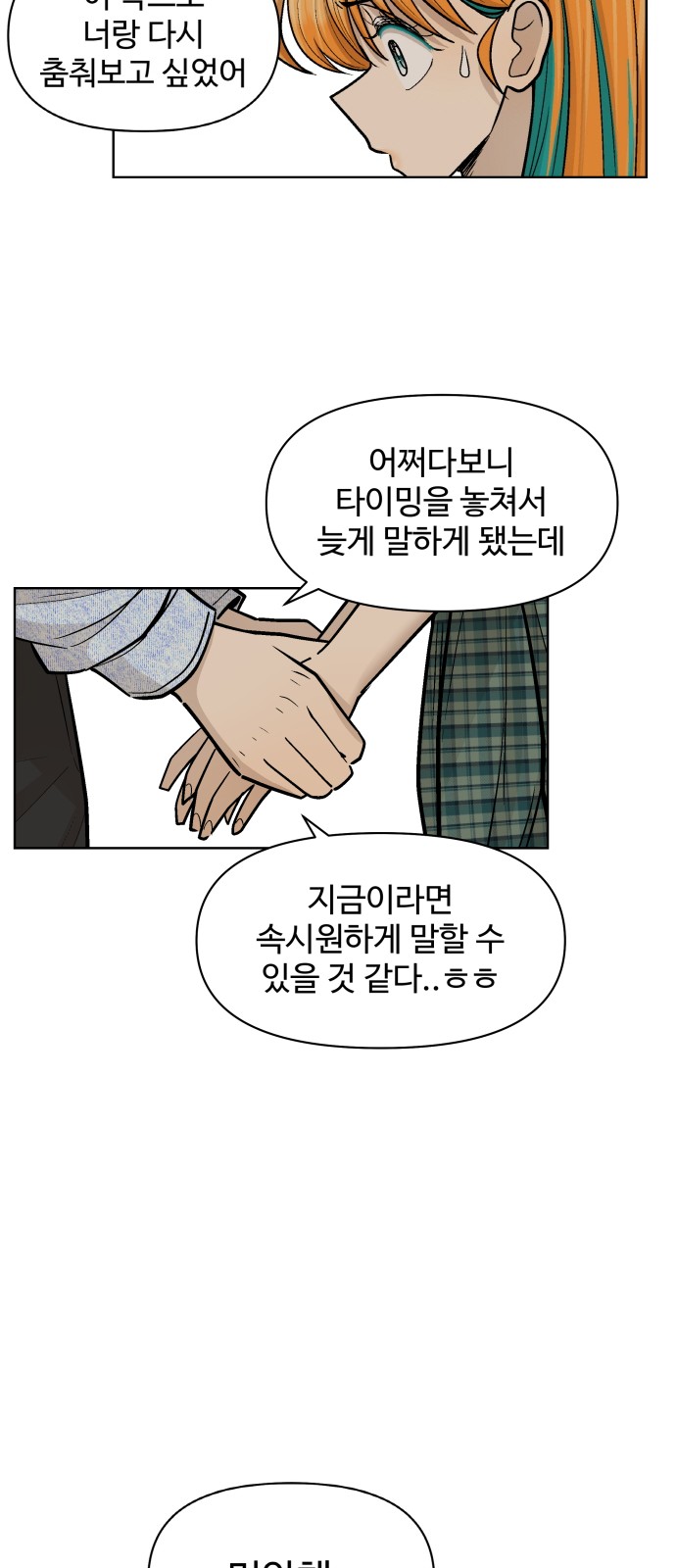 55 페이지