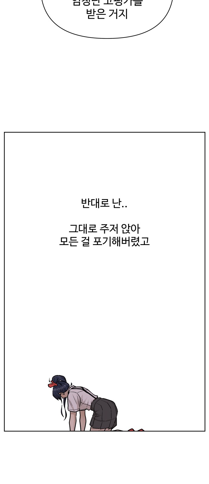 62 페이지