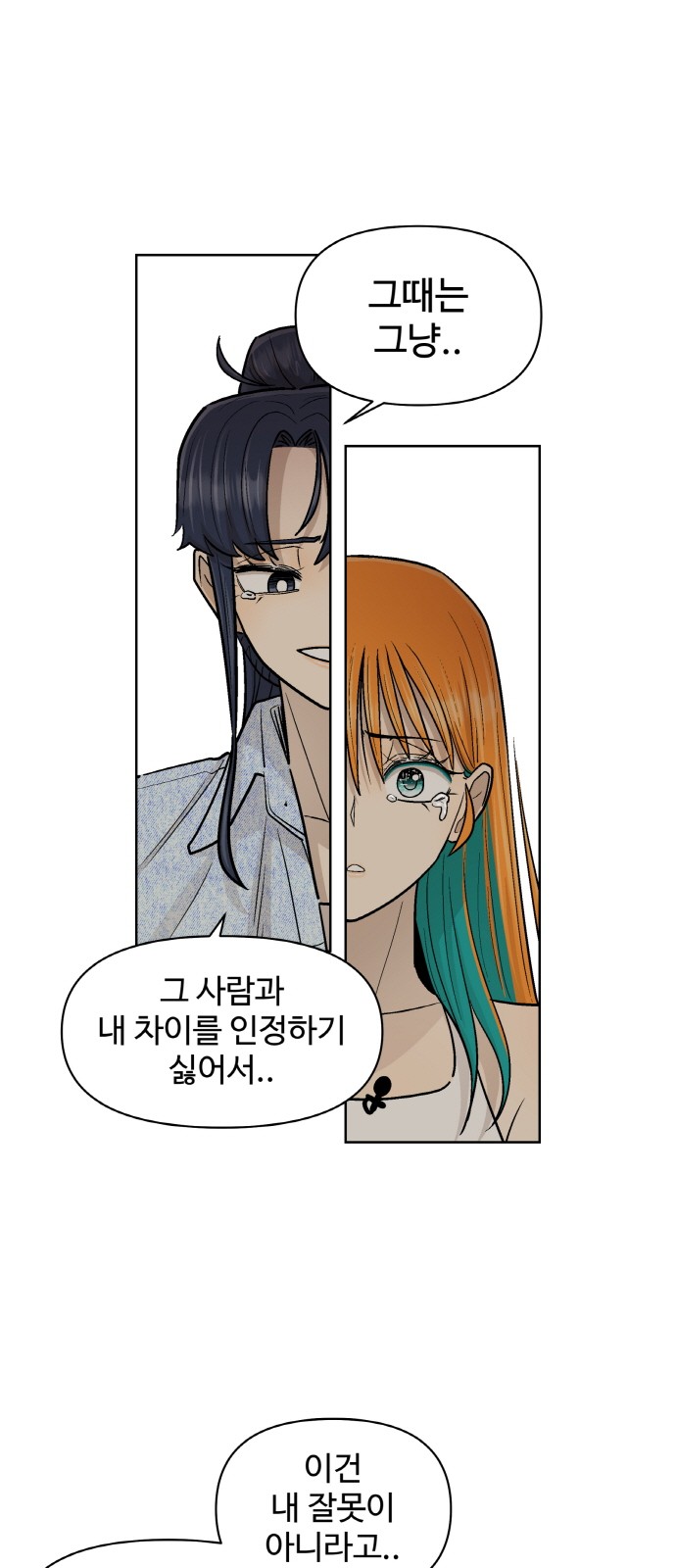 63 페이지