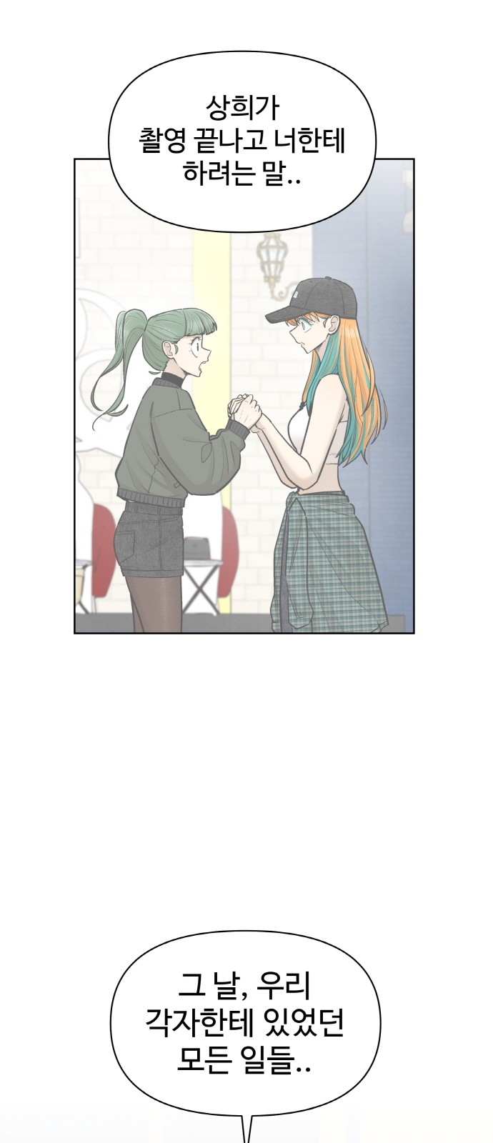 68 페이지