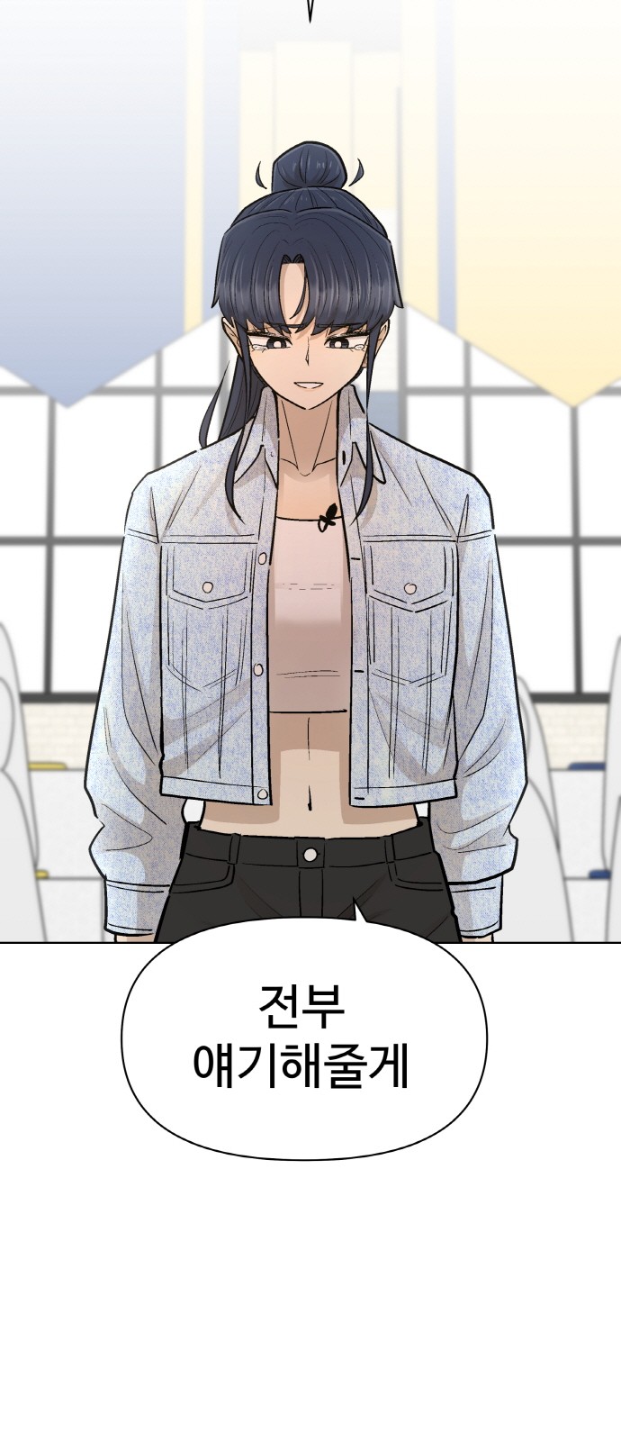 69 페이지