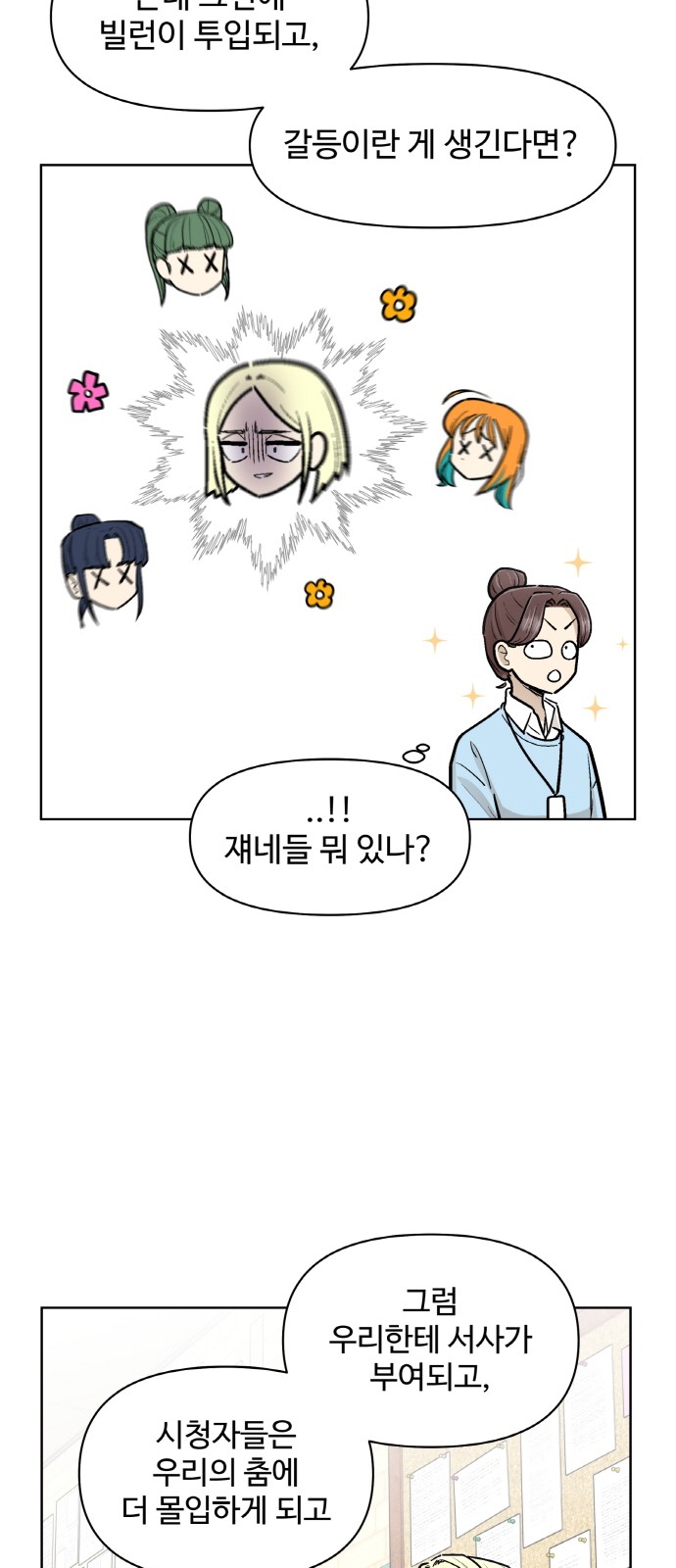 10 페이지