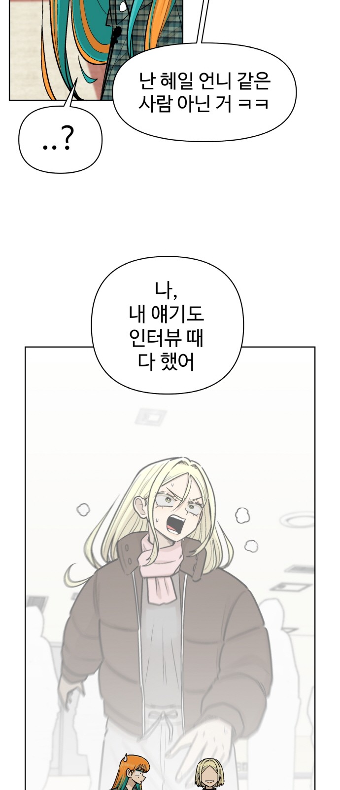 13 페이지