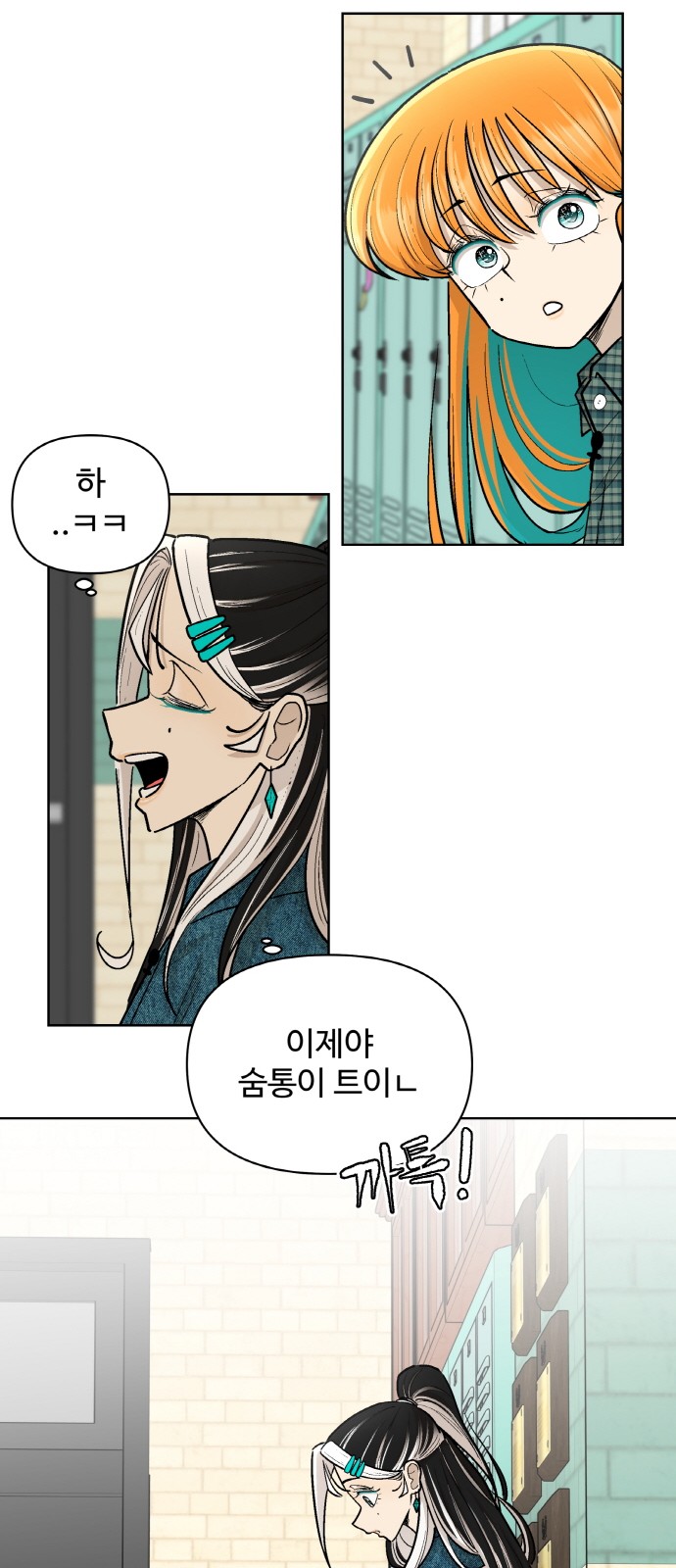 25 페이지
