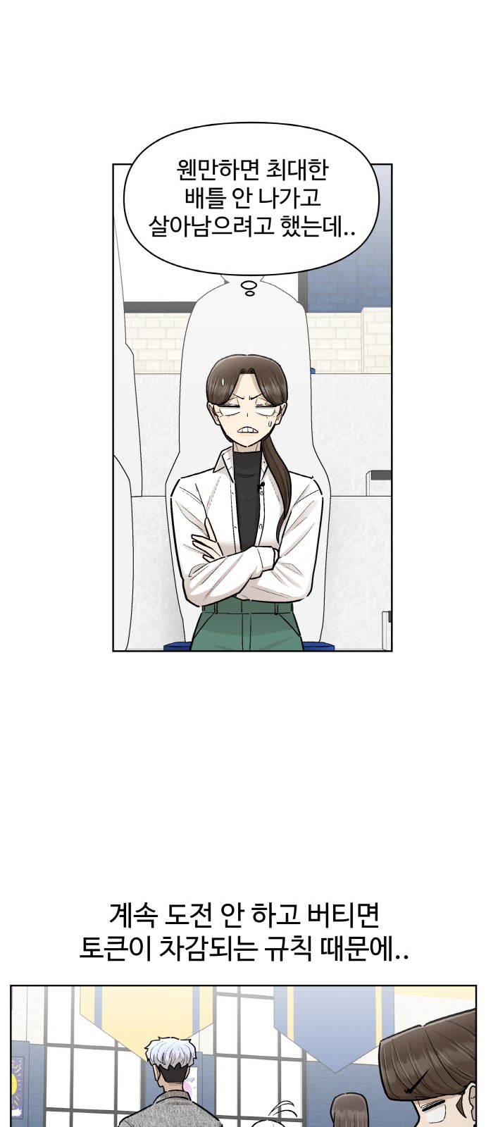 34 페이지