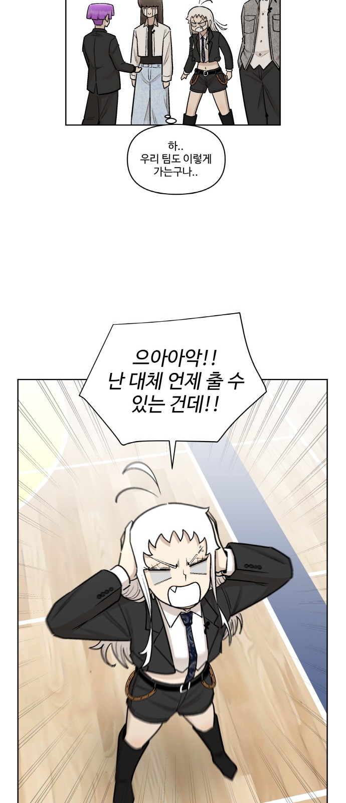 36 페이지