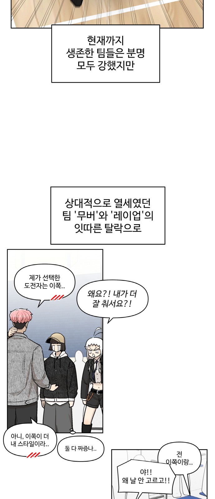 37 페이지