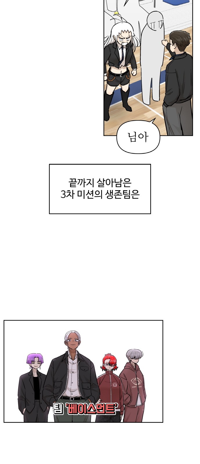 38 페이지
