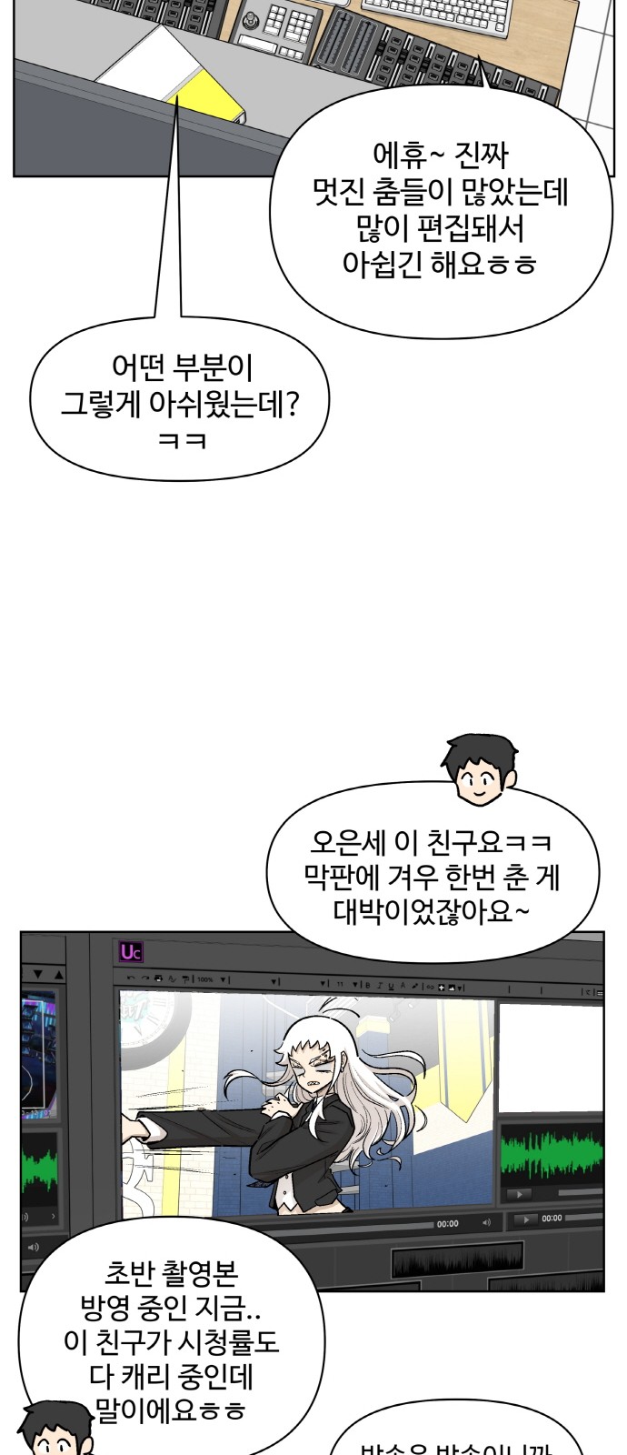 44 페이지