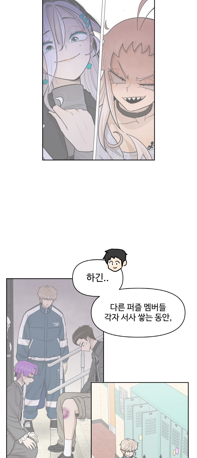 46 페이지