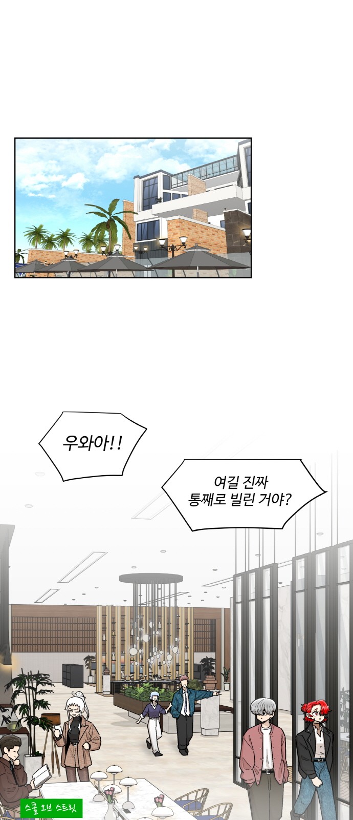 49 페이지