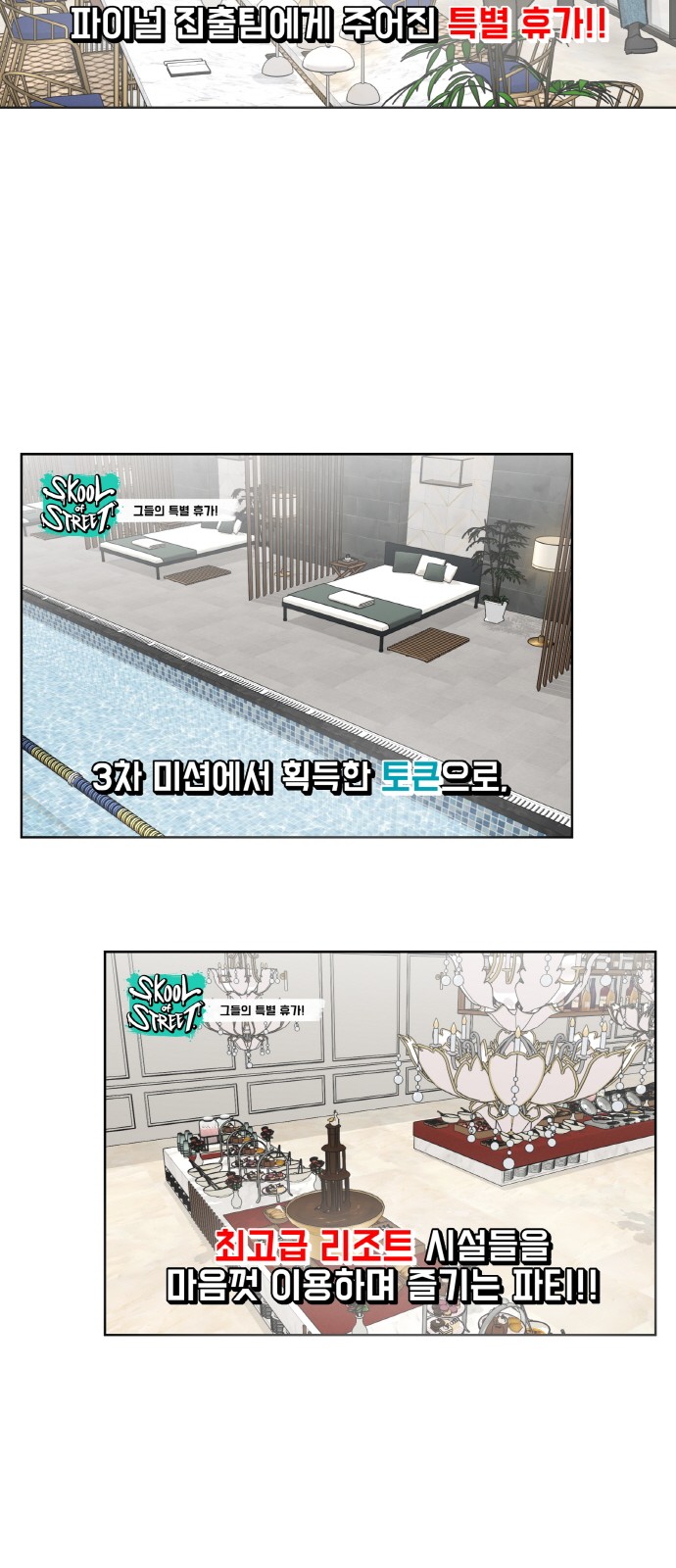 50 페이지