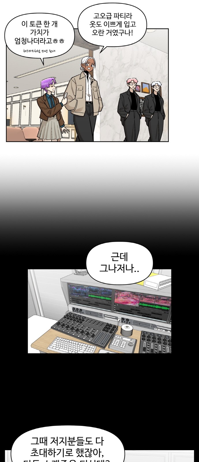 51 페이지