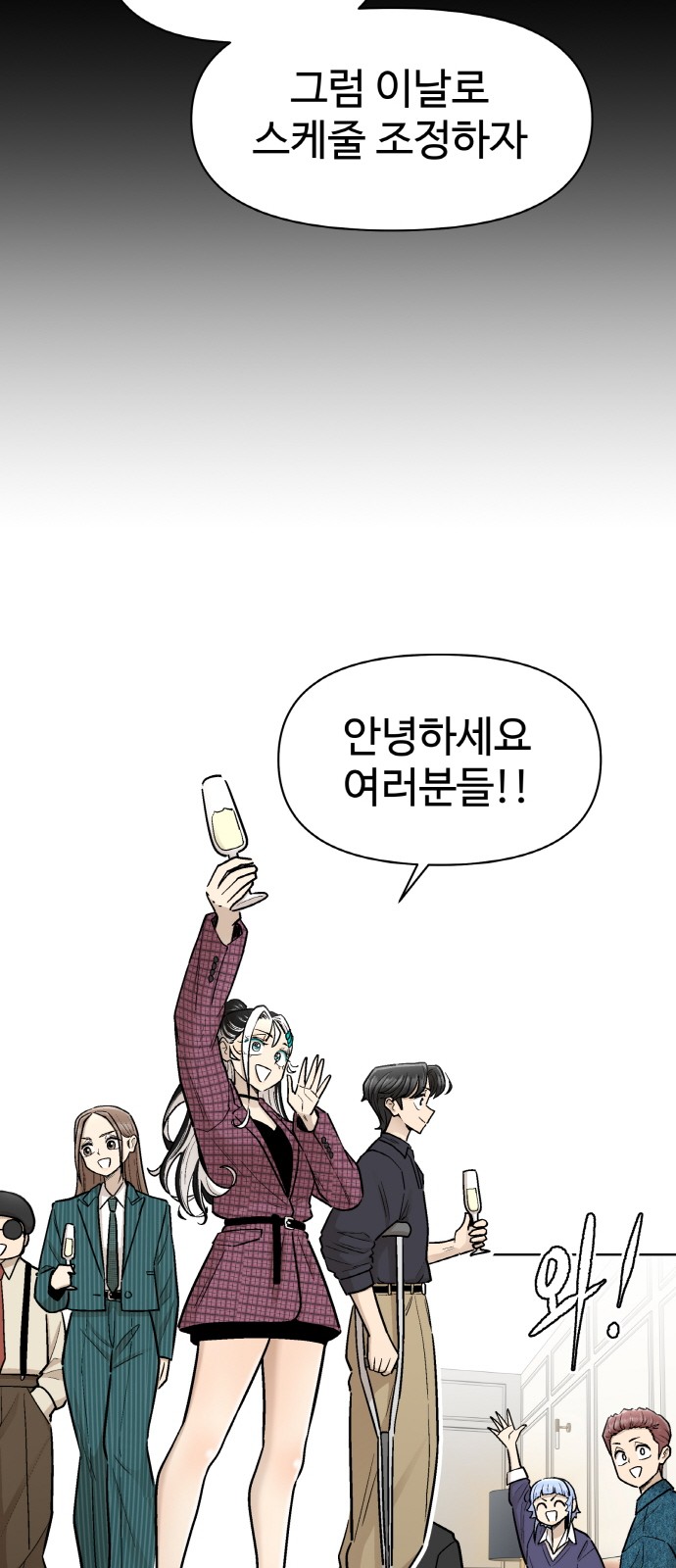 53 페이지