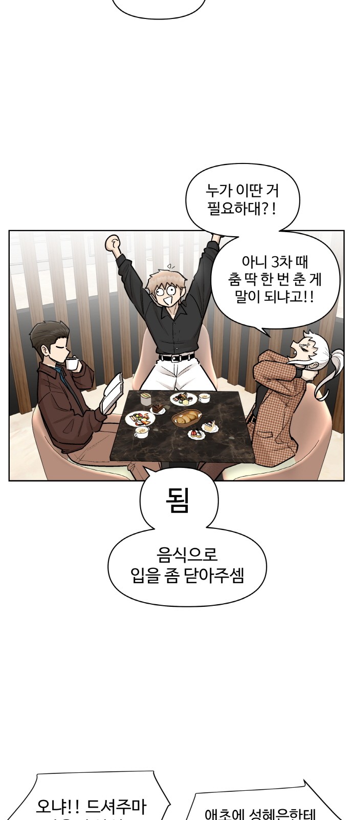 55 페이지