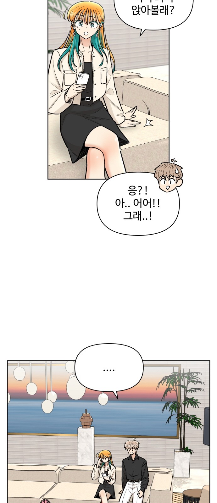 63 페이지